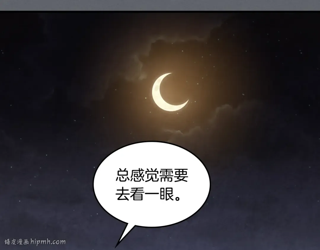 第381页