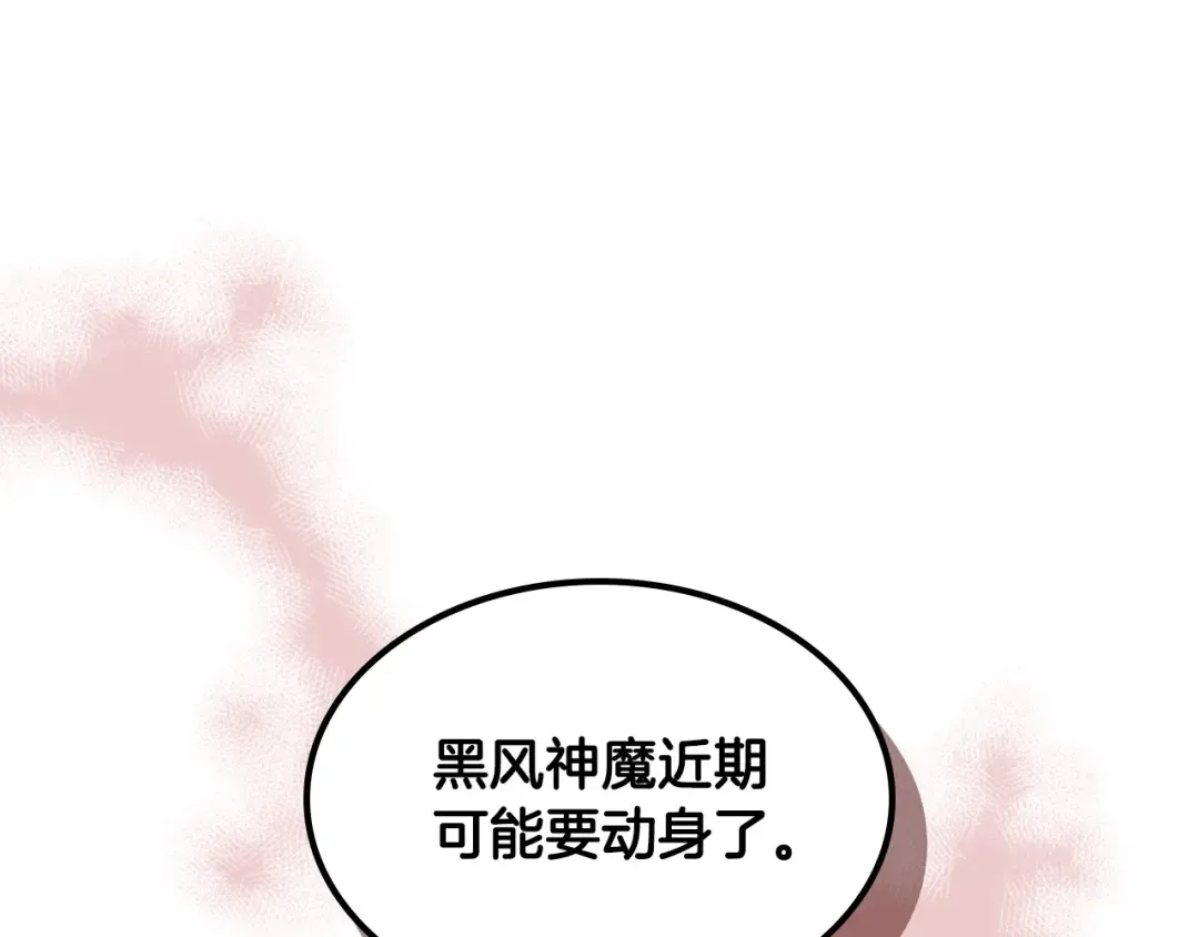 第630页