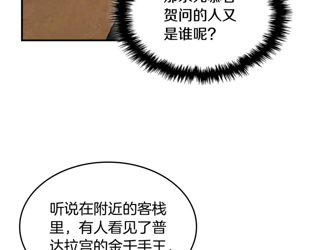 第606页