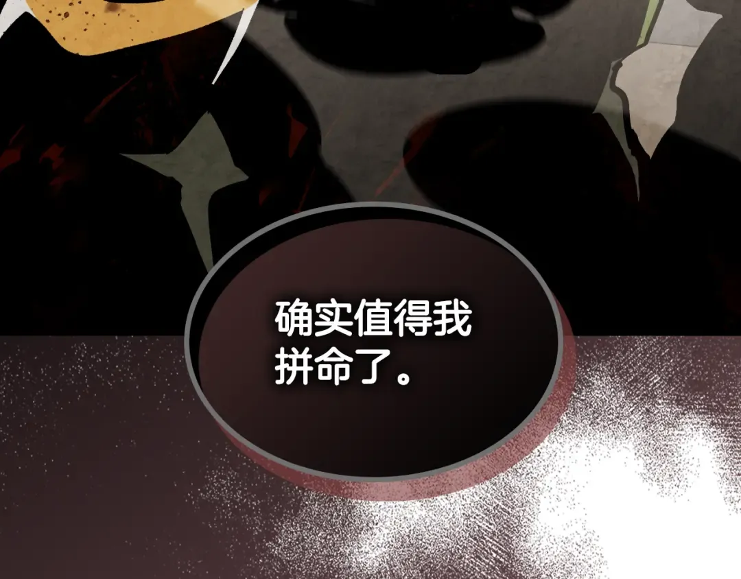 第540页