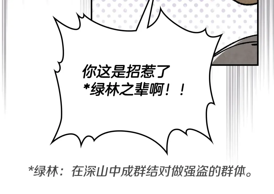 第342页