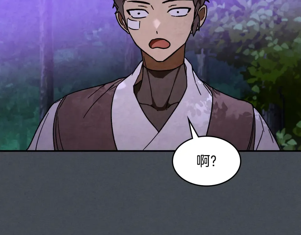 第228页