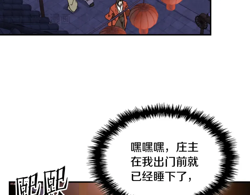 第480页