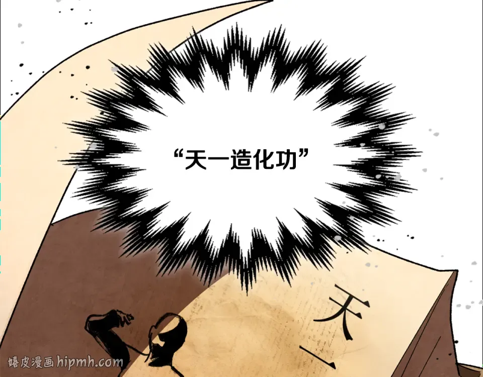 第261页