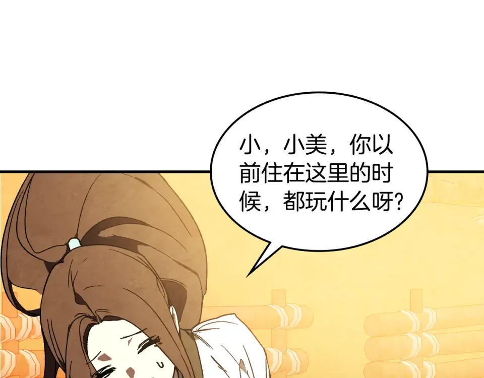 第201页