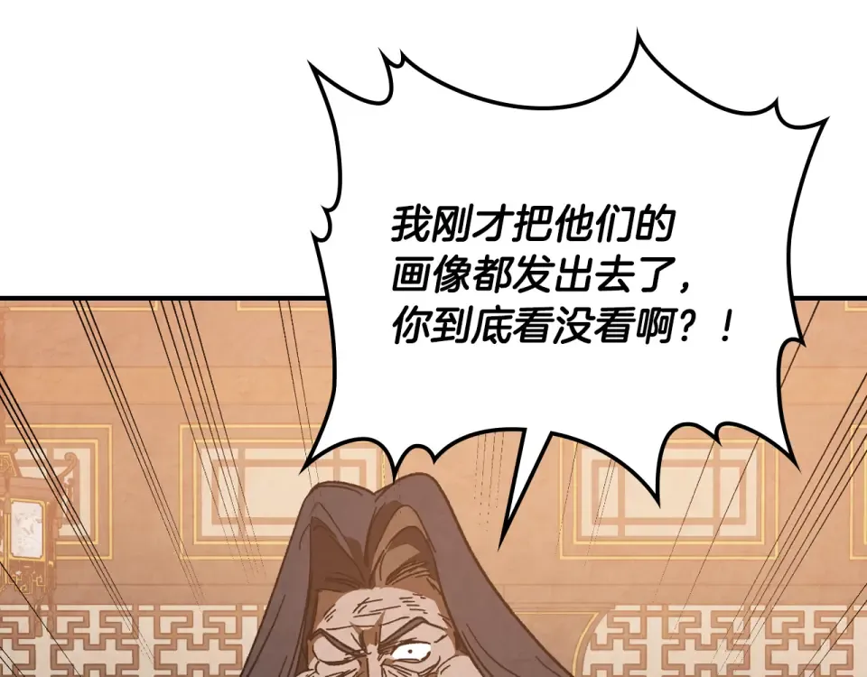 第606页