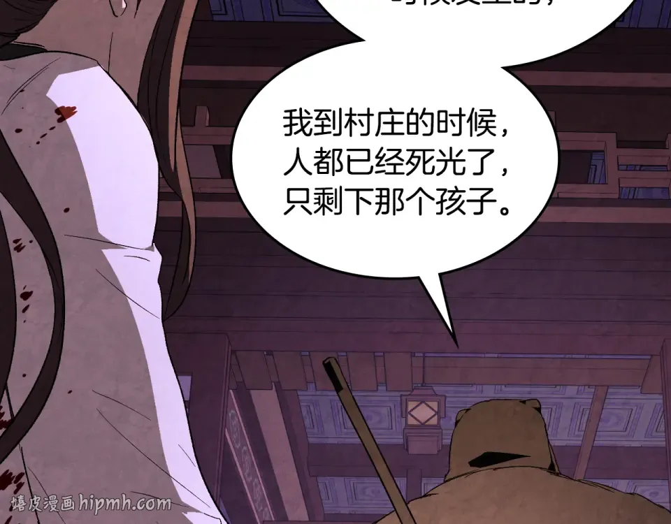 第261页