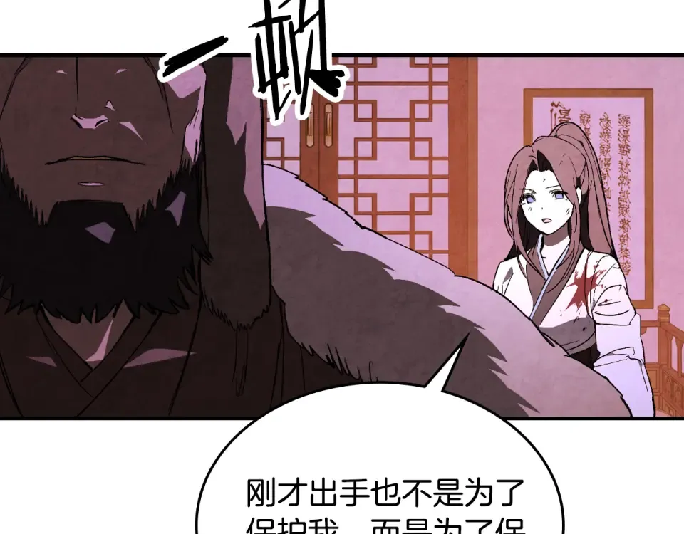 第231页