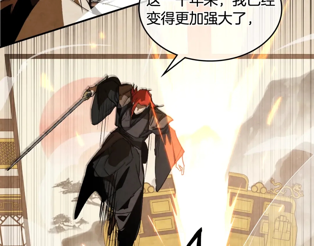 第234页