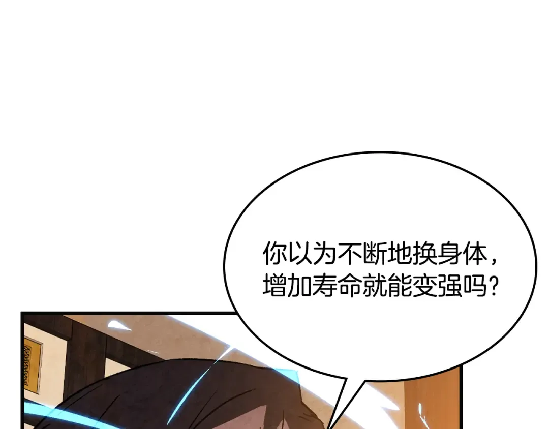 第780页