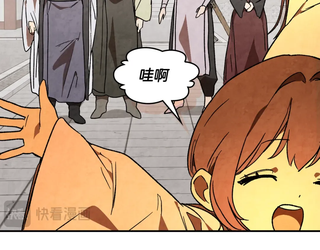 第240页