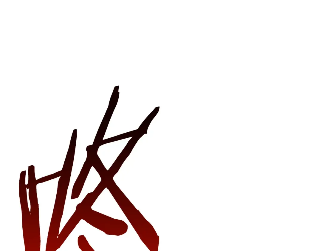 第423页