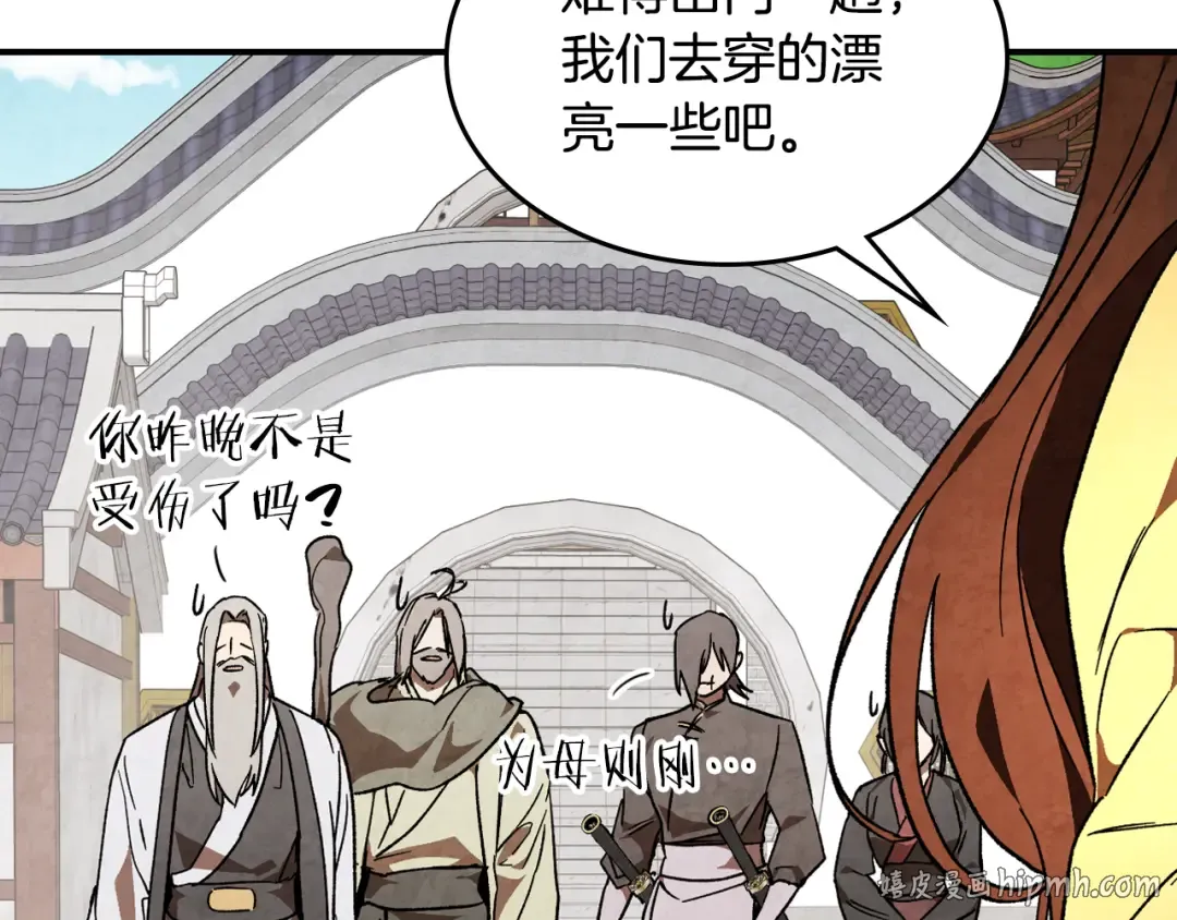 第237页