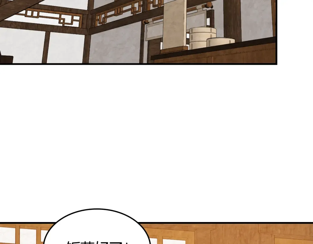 第486页