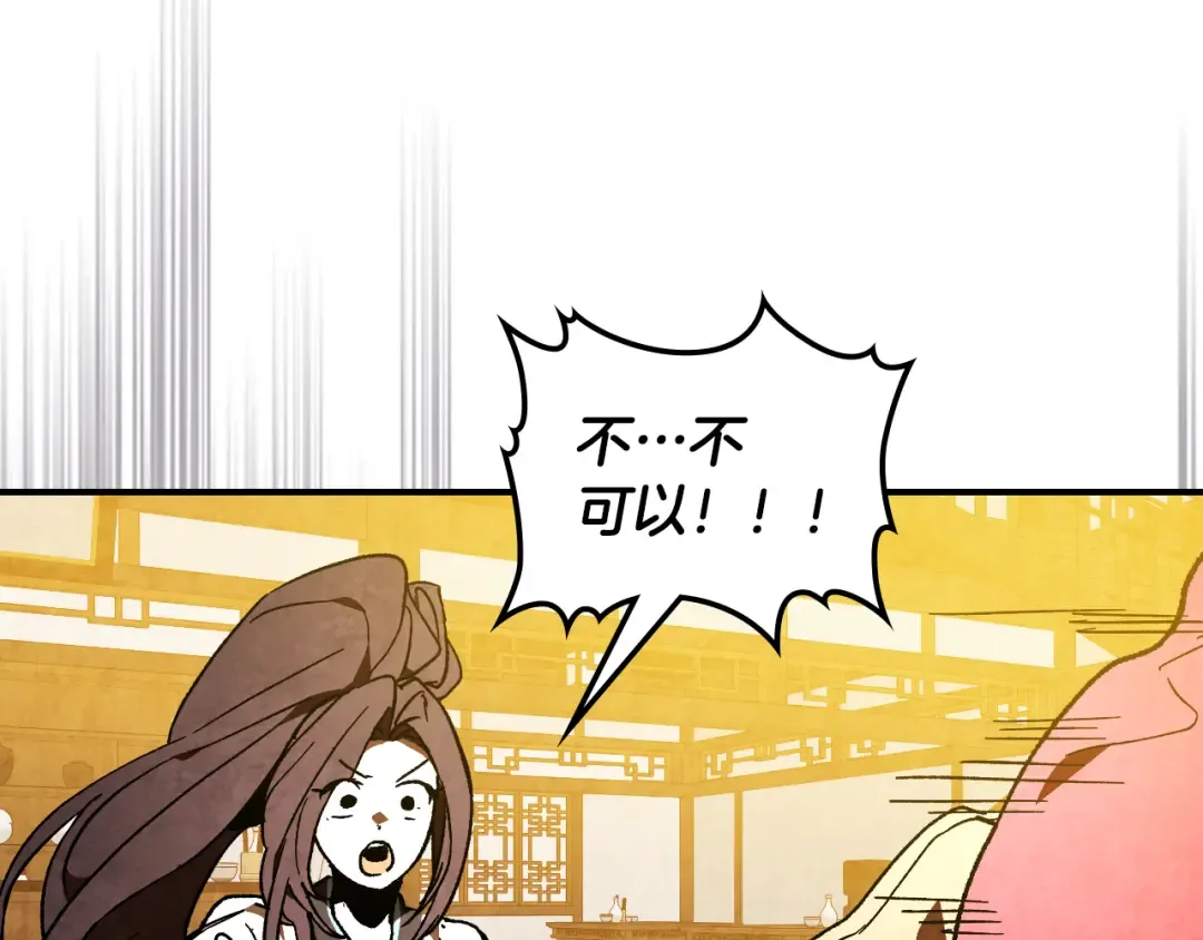 第540页