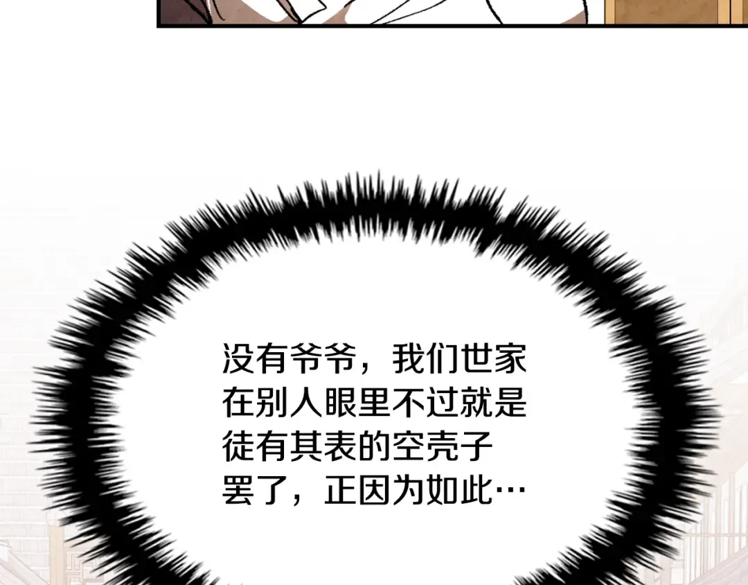 第537页