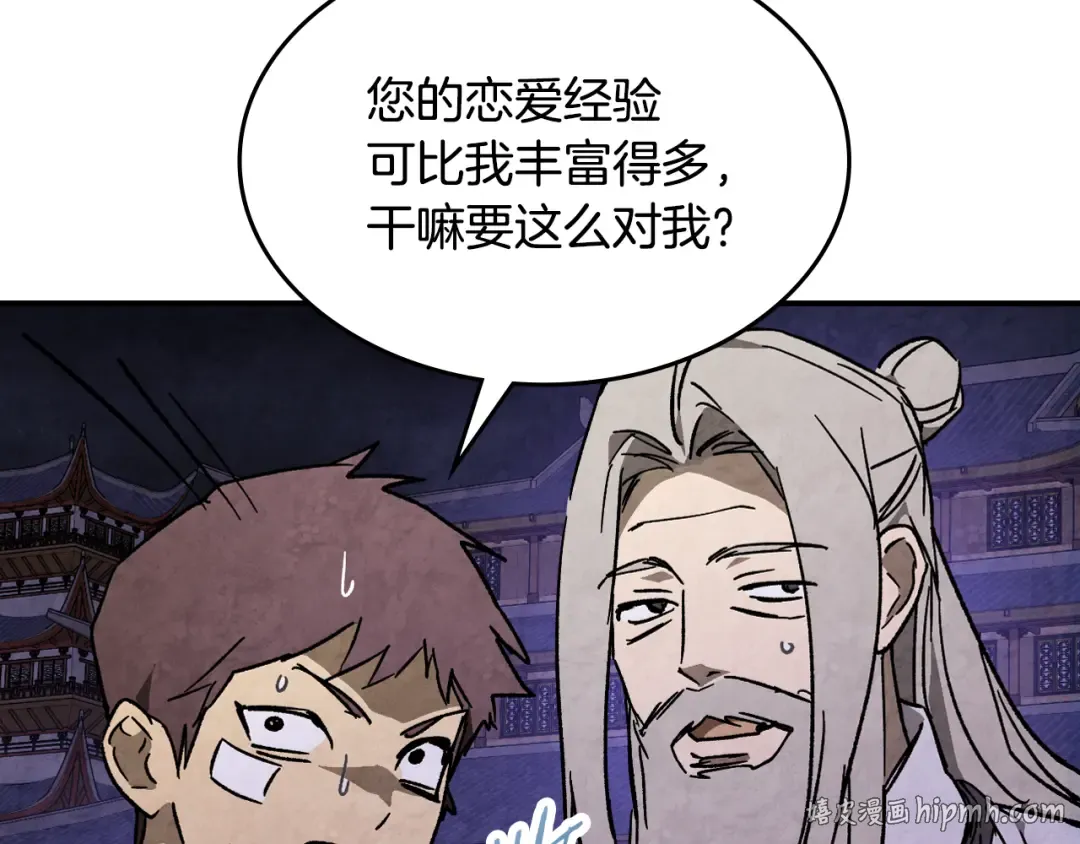第261页