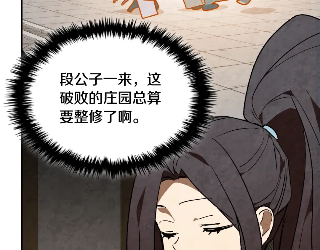 第360页