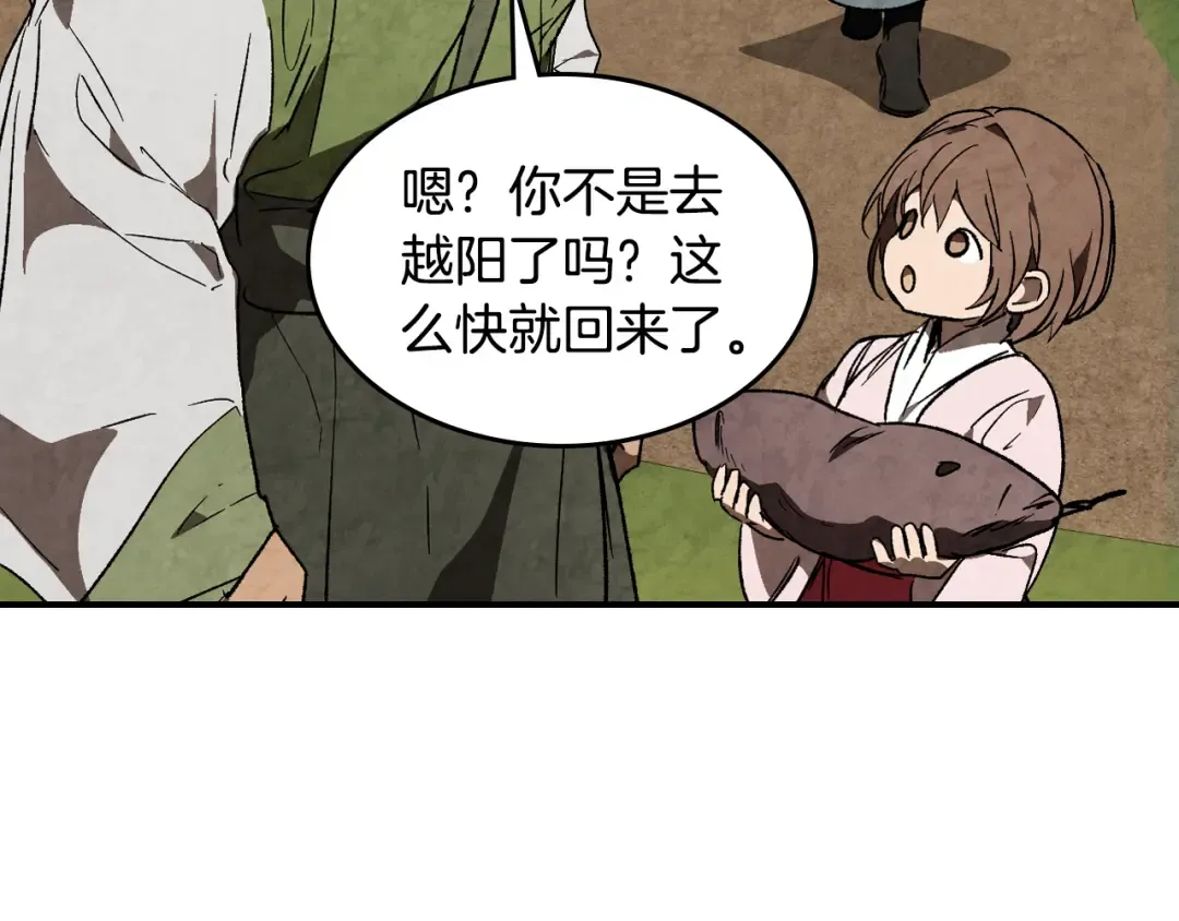 第192页