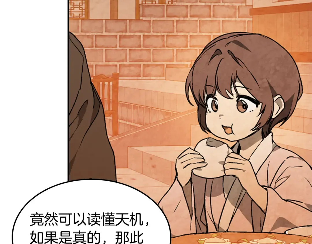 第417页