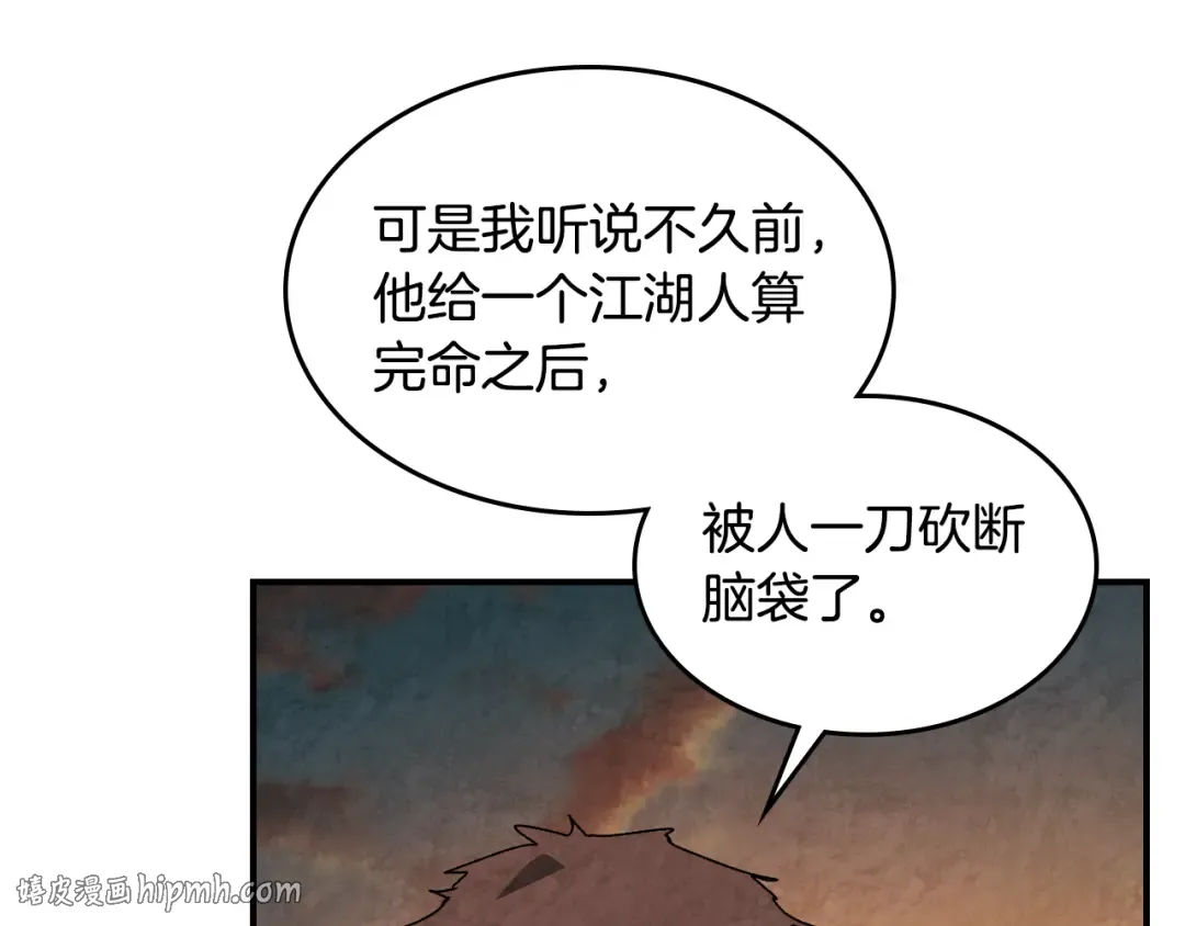第429页