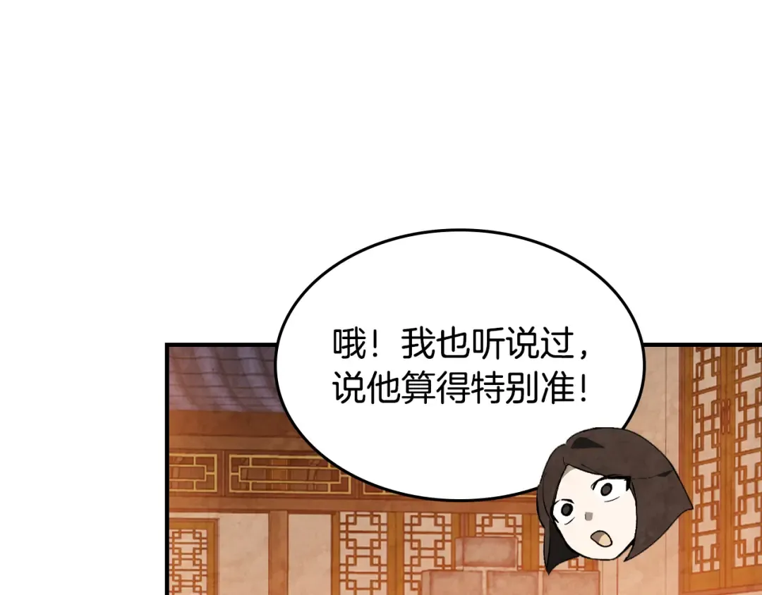第414页