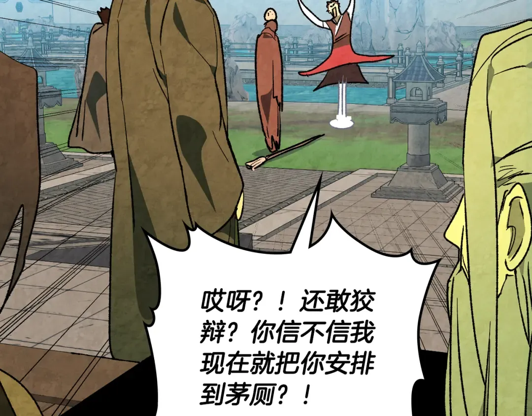 第366页
