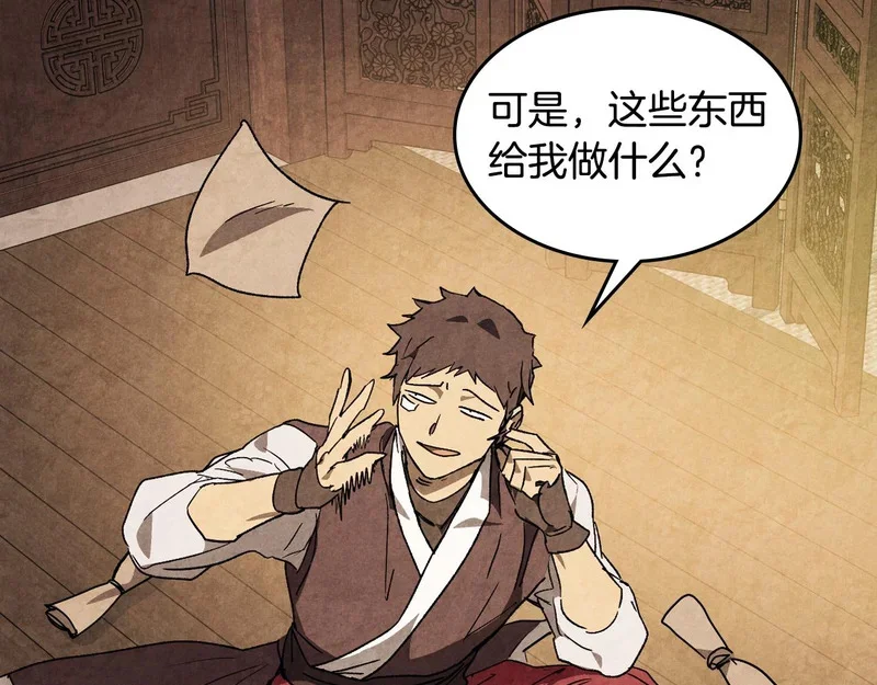 第249页