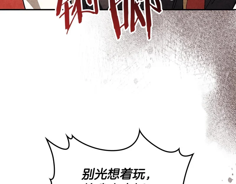第261页