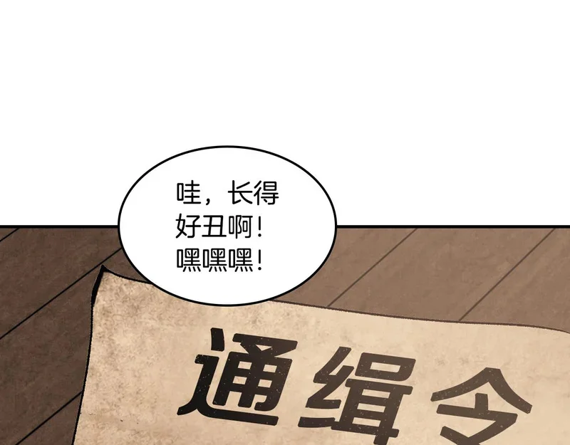 第237页