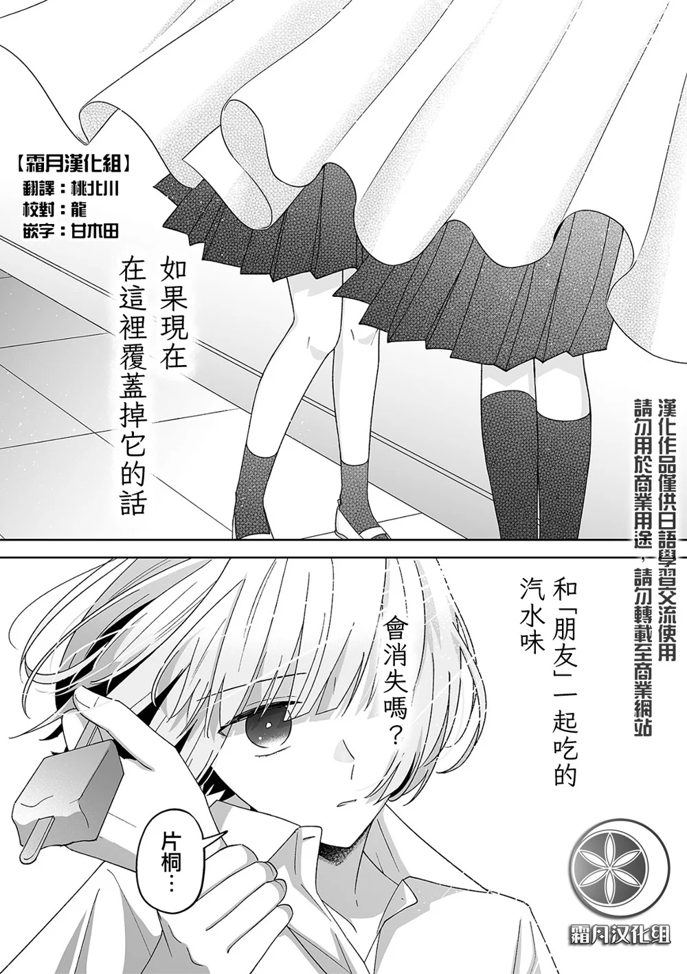第0页