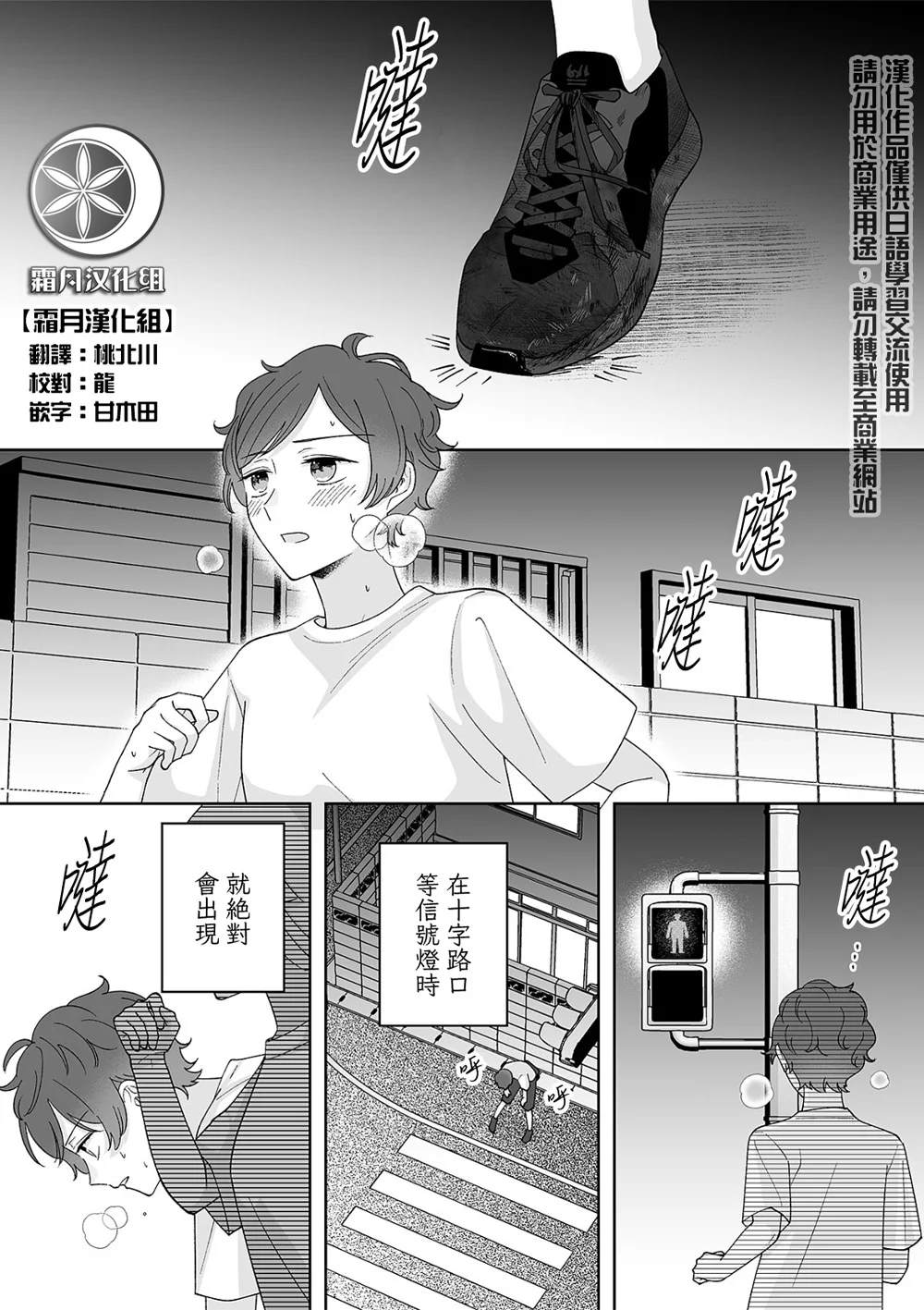 第0页