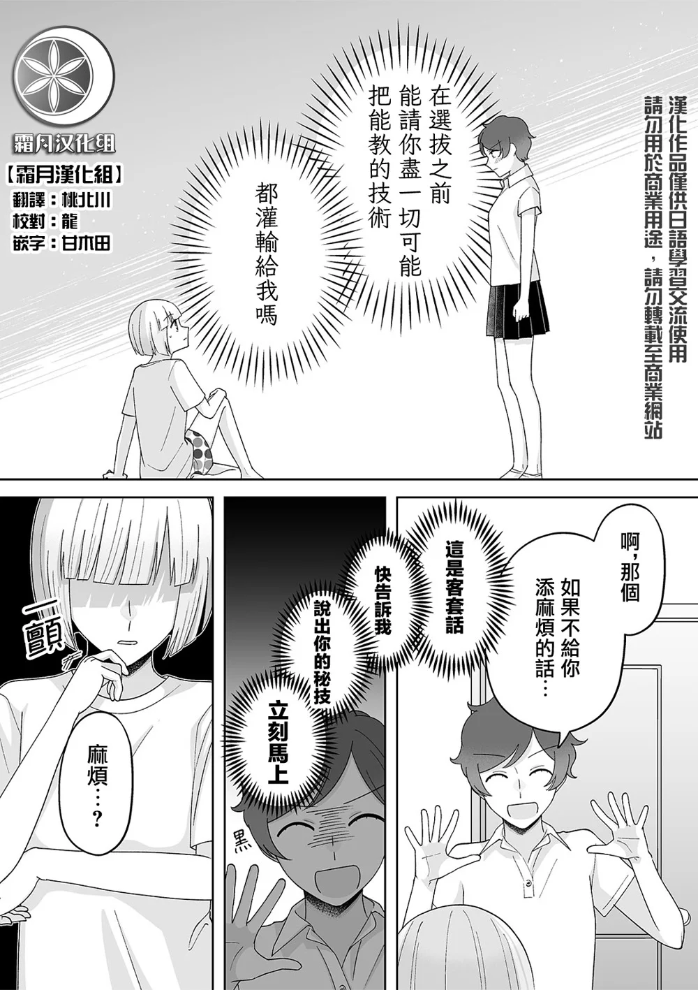 第0页