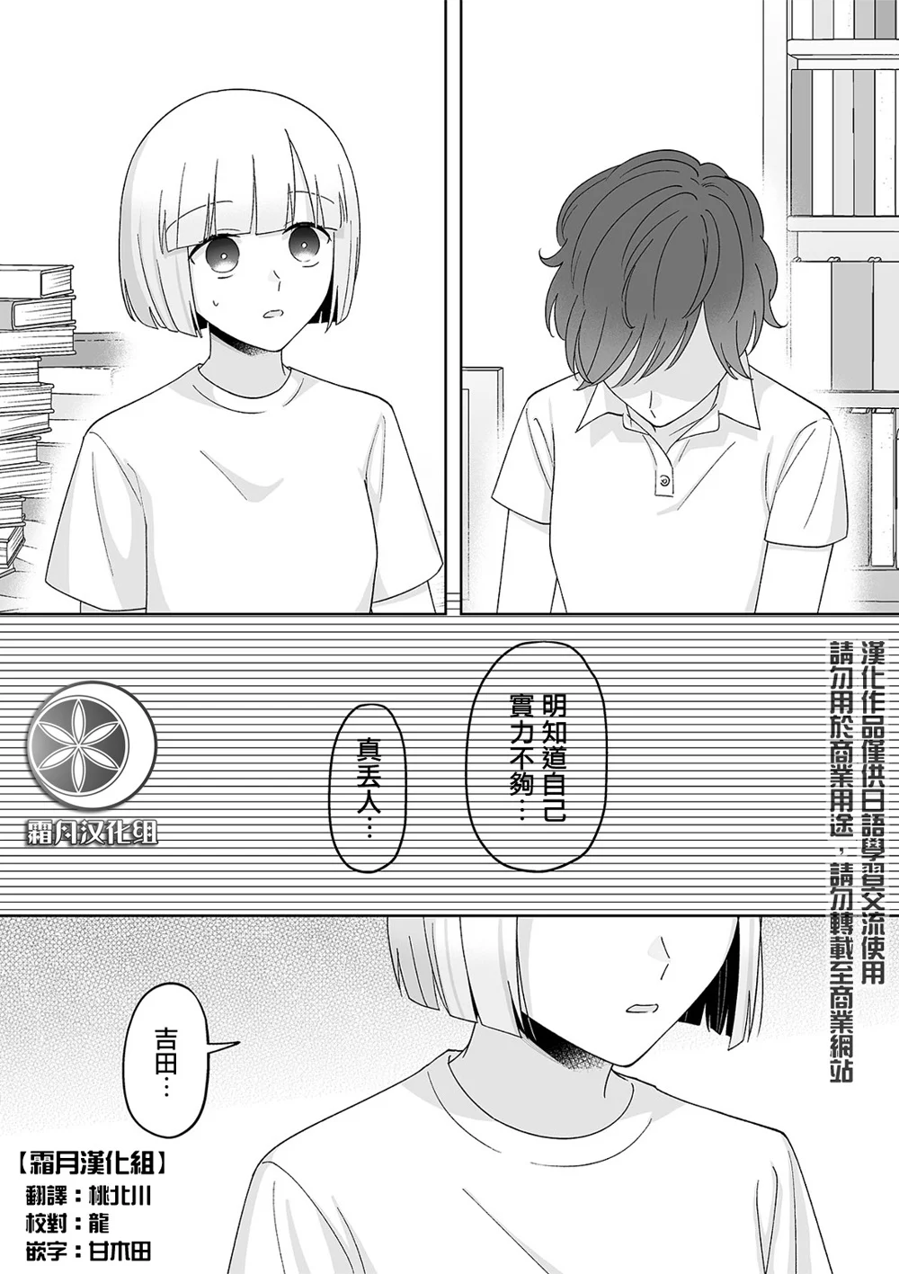 第0页