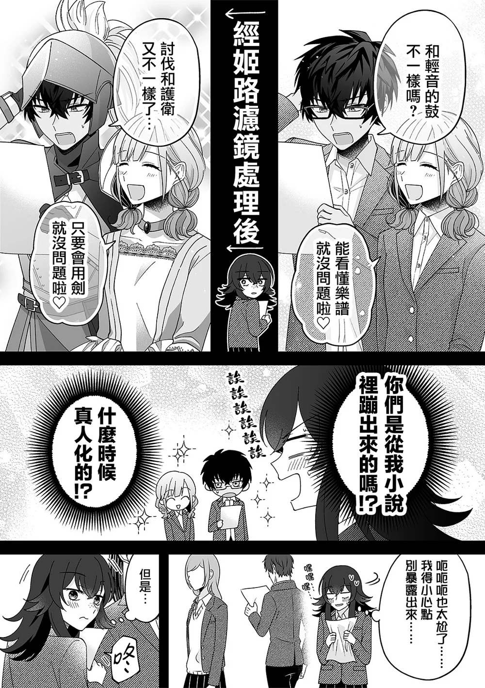 第33页