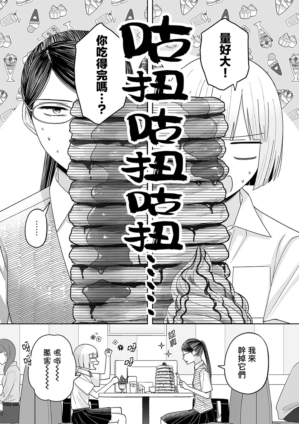 第0页