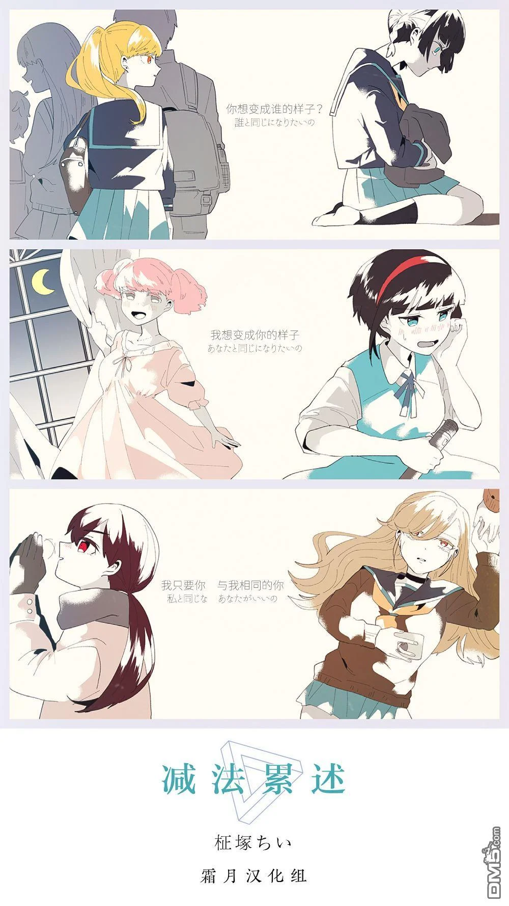 第42页