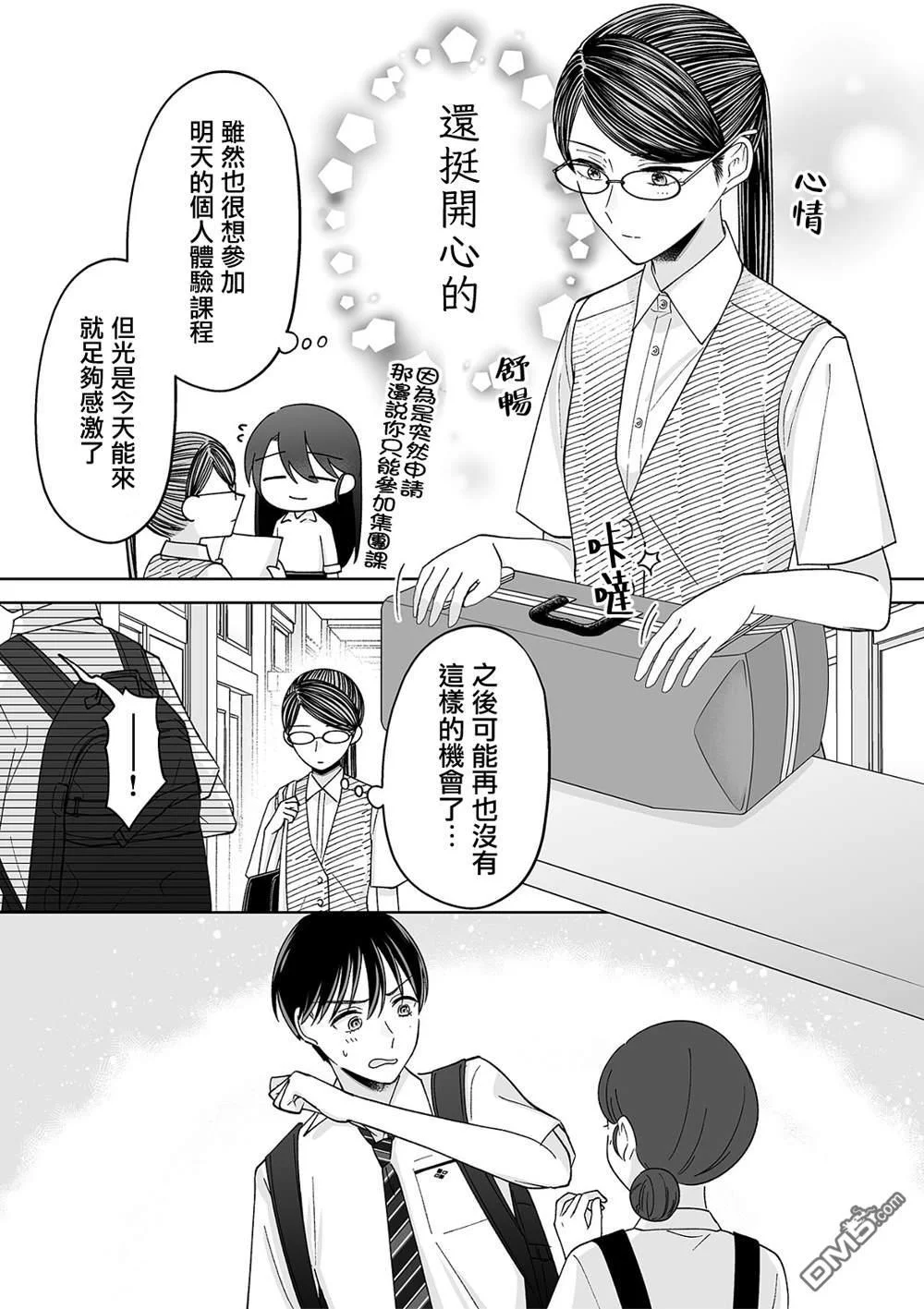 第0页