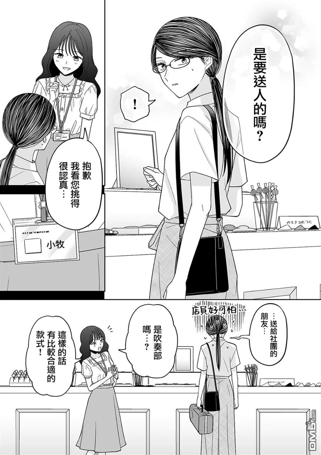 第0页
