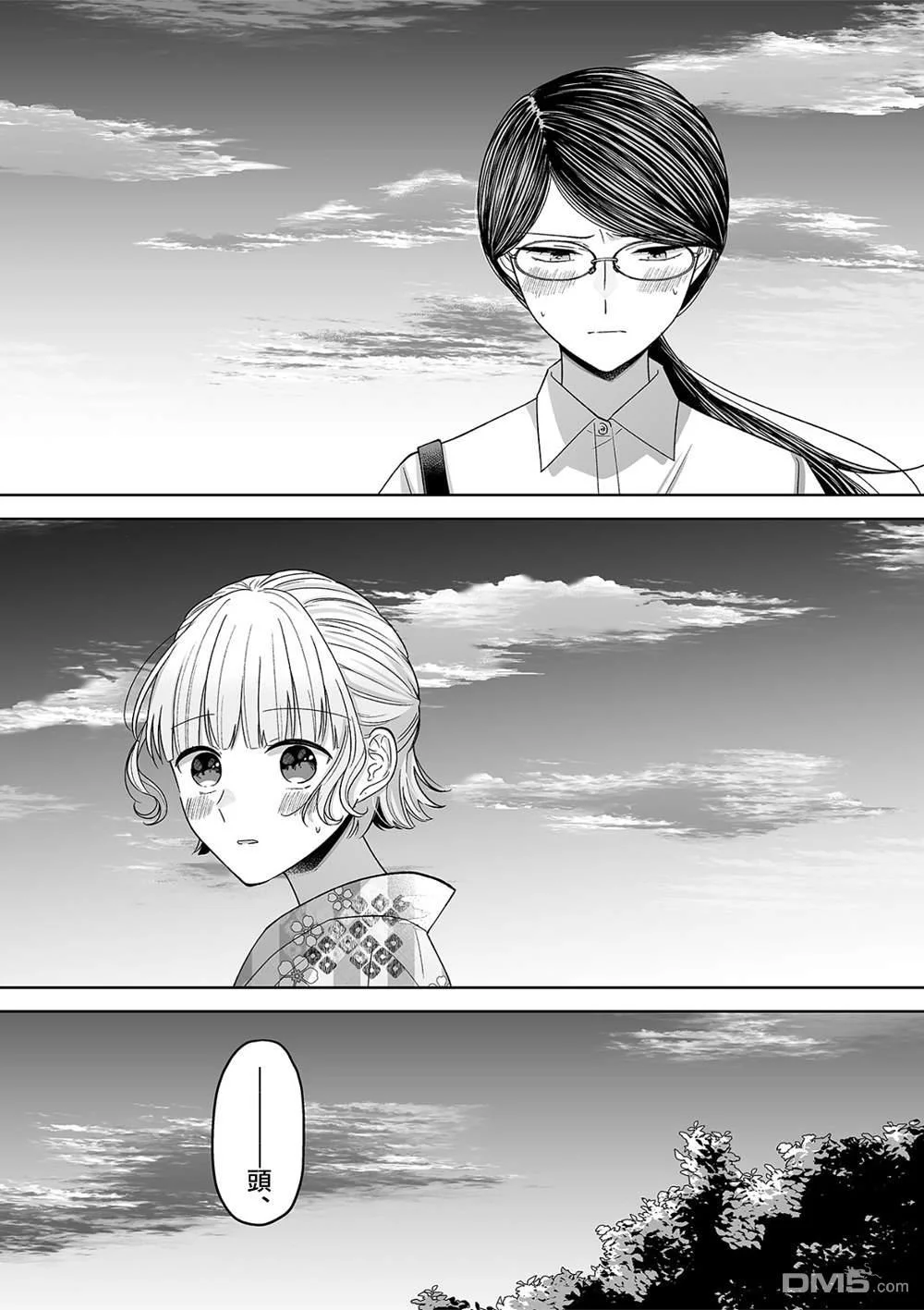 第0页