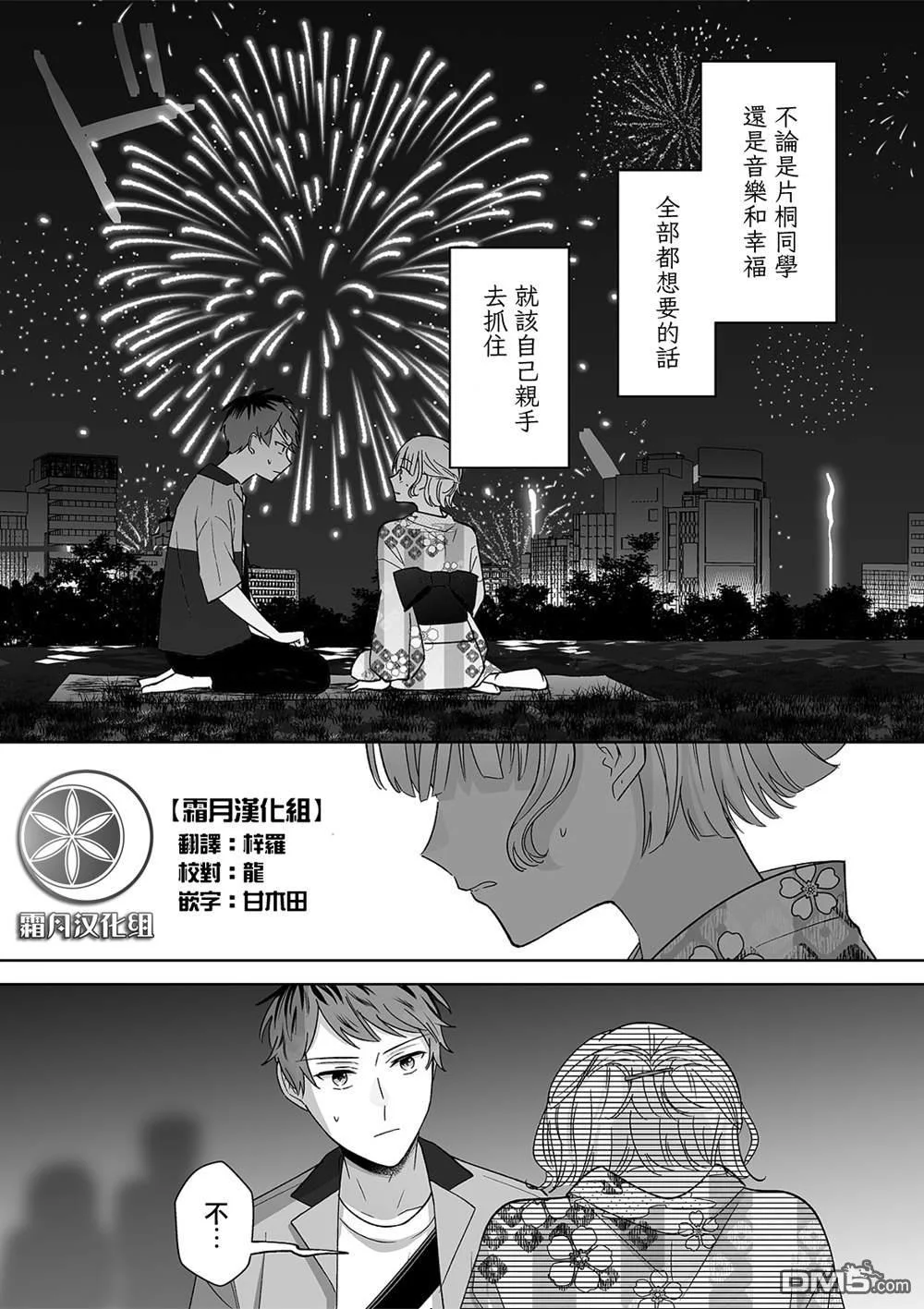 第0页
