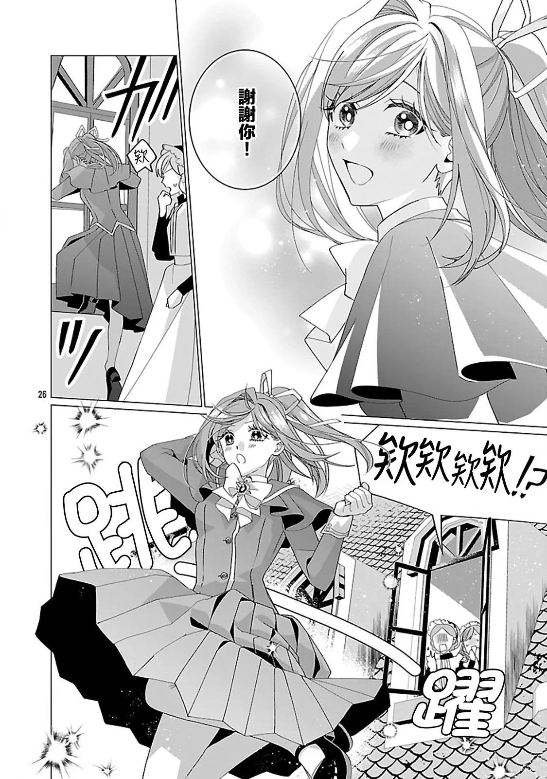第78页