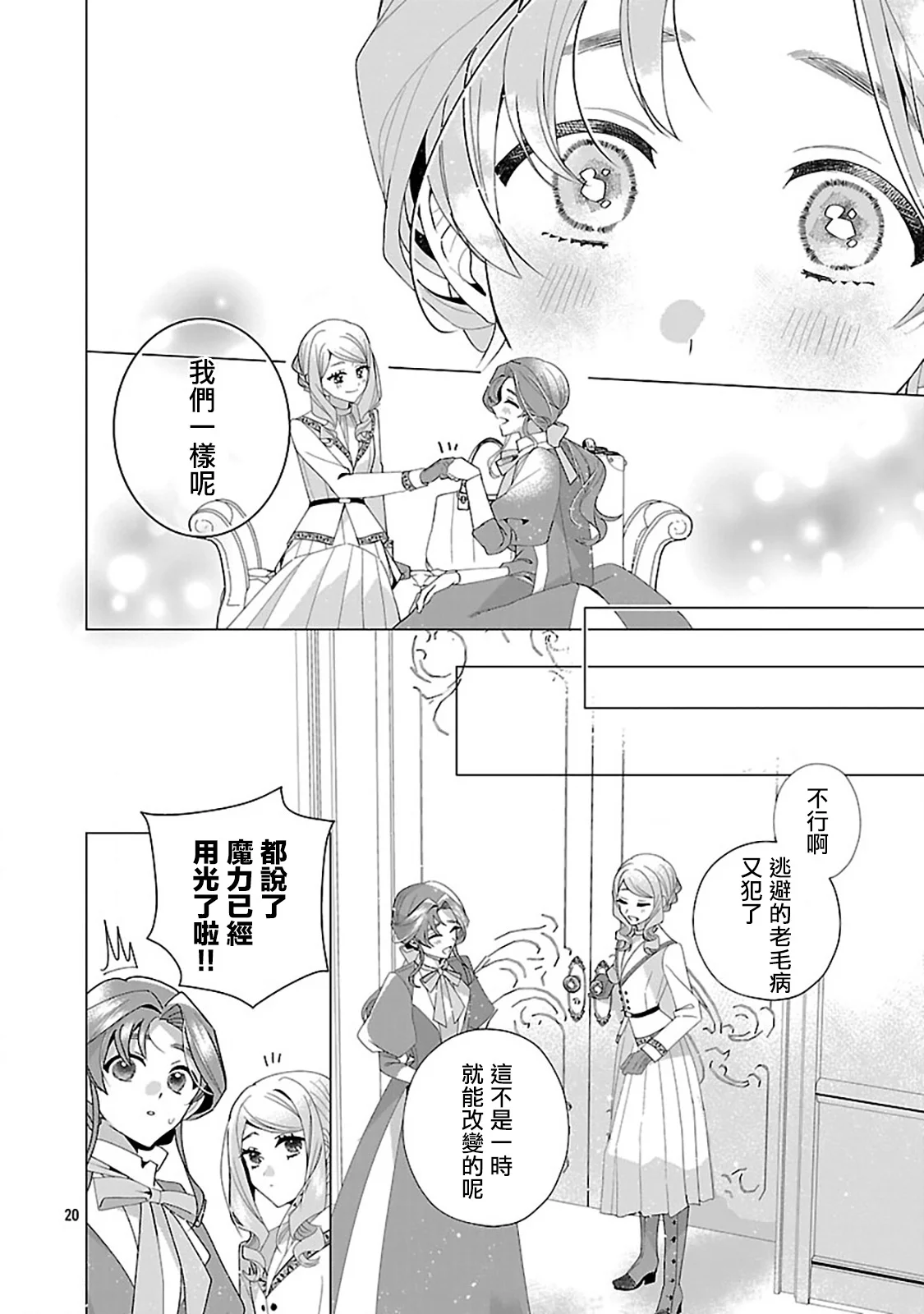 第60页