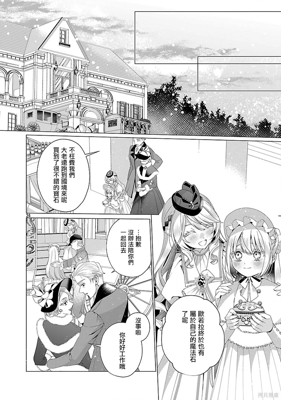 第72页