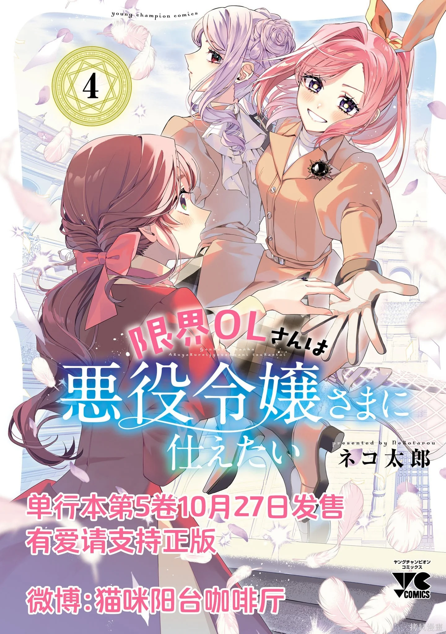 第93页