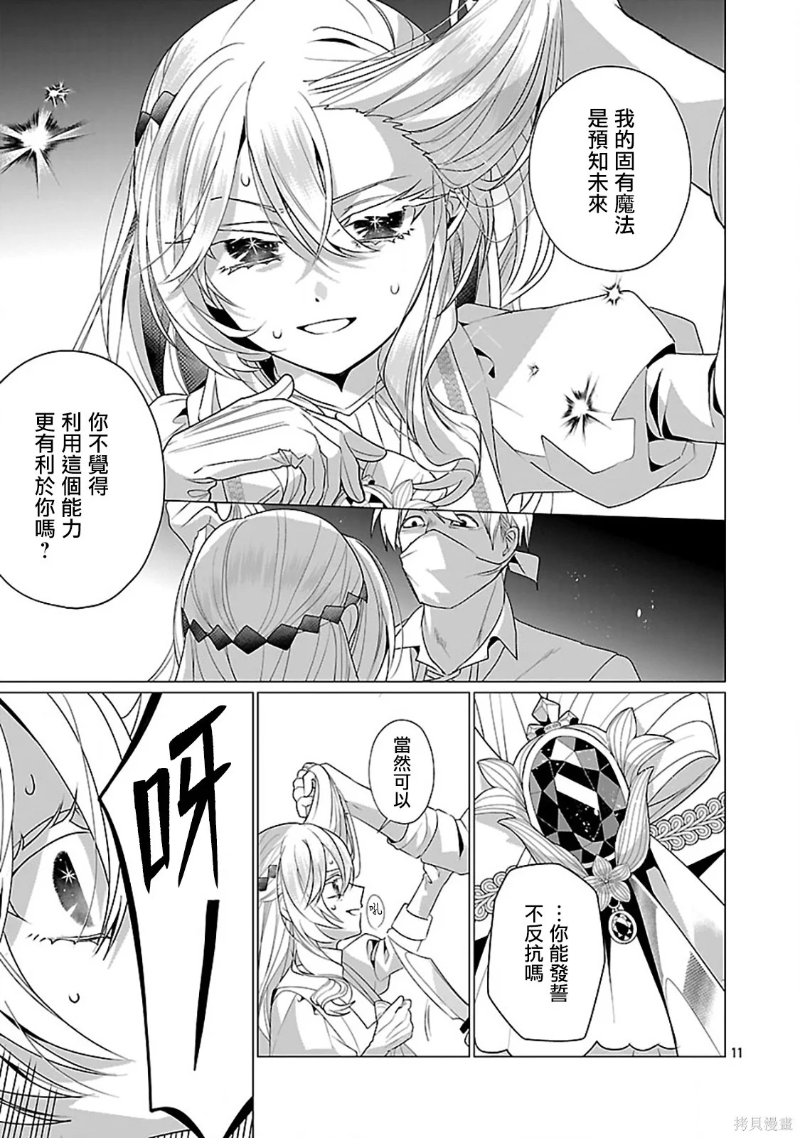 第33页