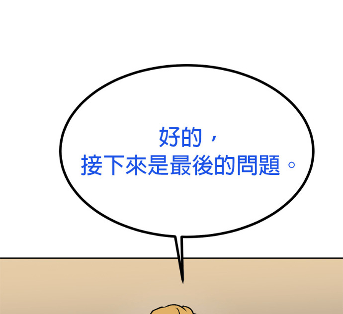第246页