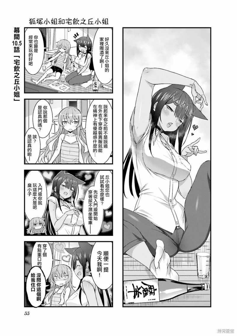 第0页
