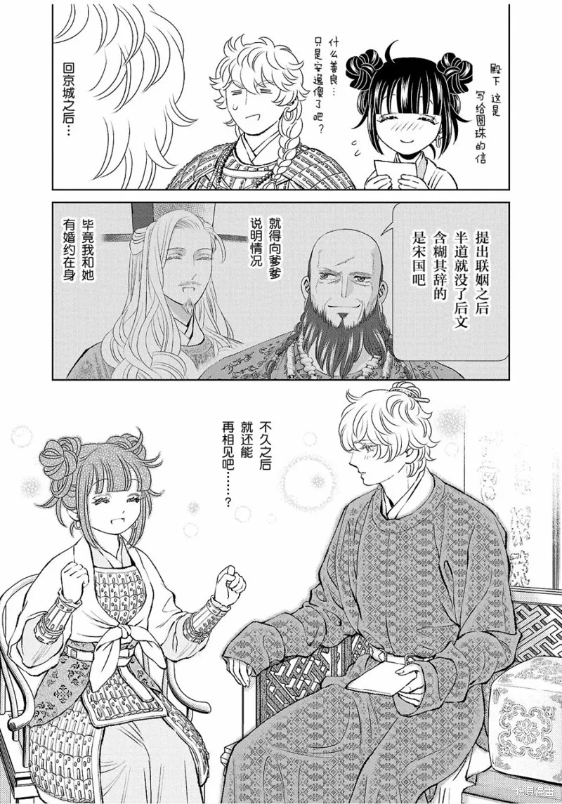 第57页