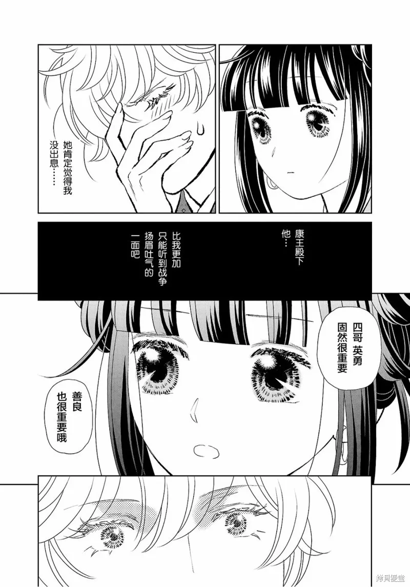 第54页